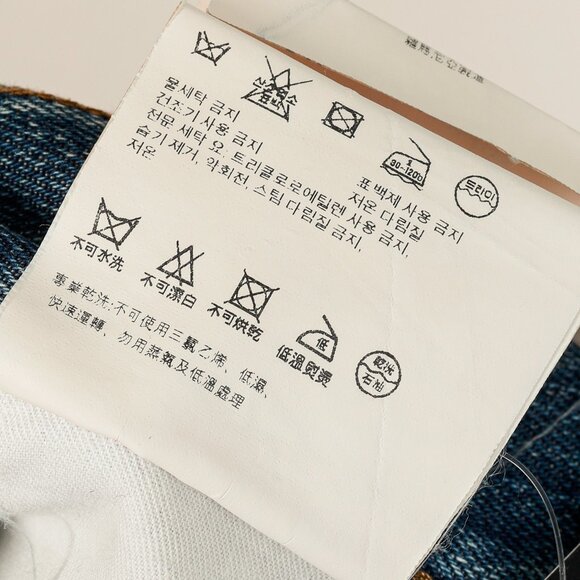 Prada Medium-Blue Distressed Tapered-Fit Jeans - Picture 16 of 16